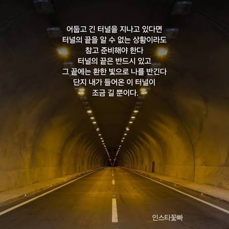 캐나다 대한민국 육군전우회